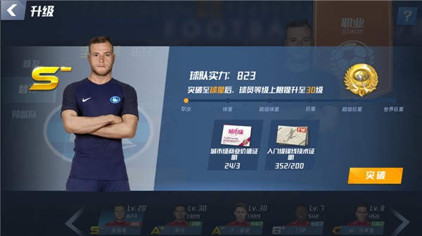 2026年3月23日阿美甲本托尼特vs休尼克FC直播【24直播网】