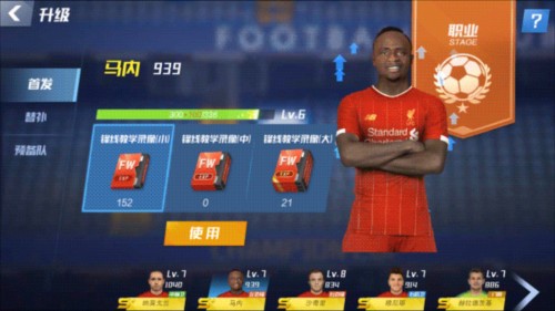 2026年3月23日NBA常规赛森林狼vs凯尔特人直播【24直播网】