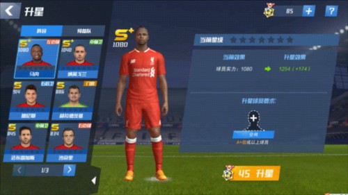 2026年3月23日印度超东孟加拉vs莫哈末丹直播【24直播网】