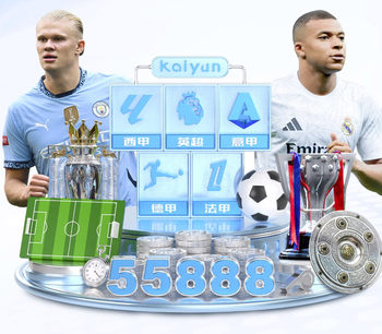 中乙综述：海港B队6