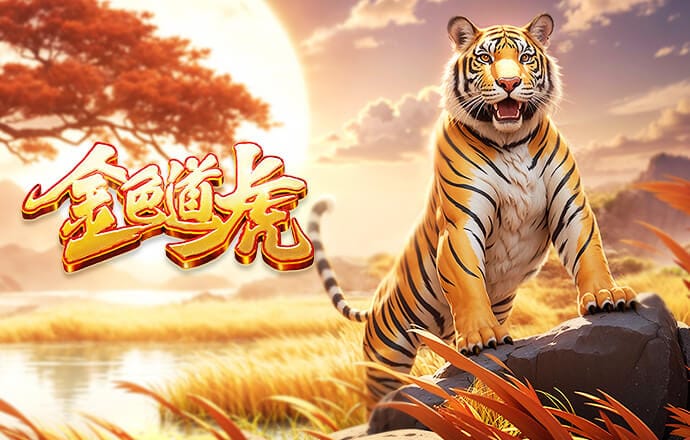 世体：霍安·加西亚比赛中假装受伤，好让拉菲尼亚换球鞋