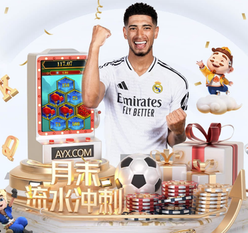 梅斯vs南特：哈比卜