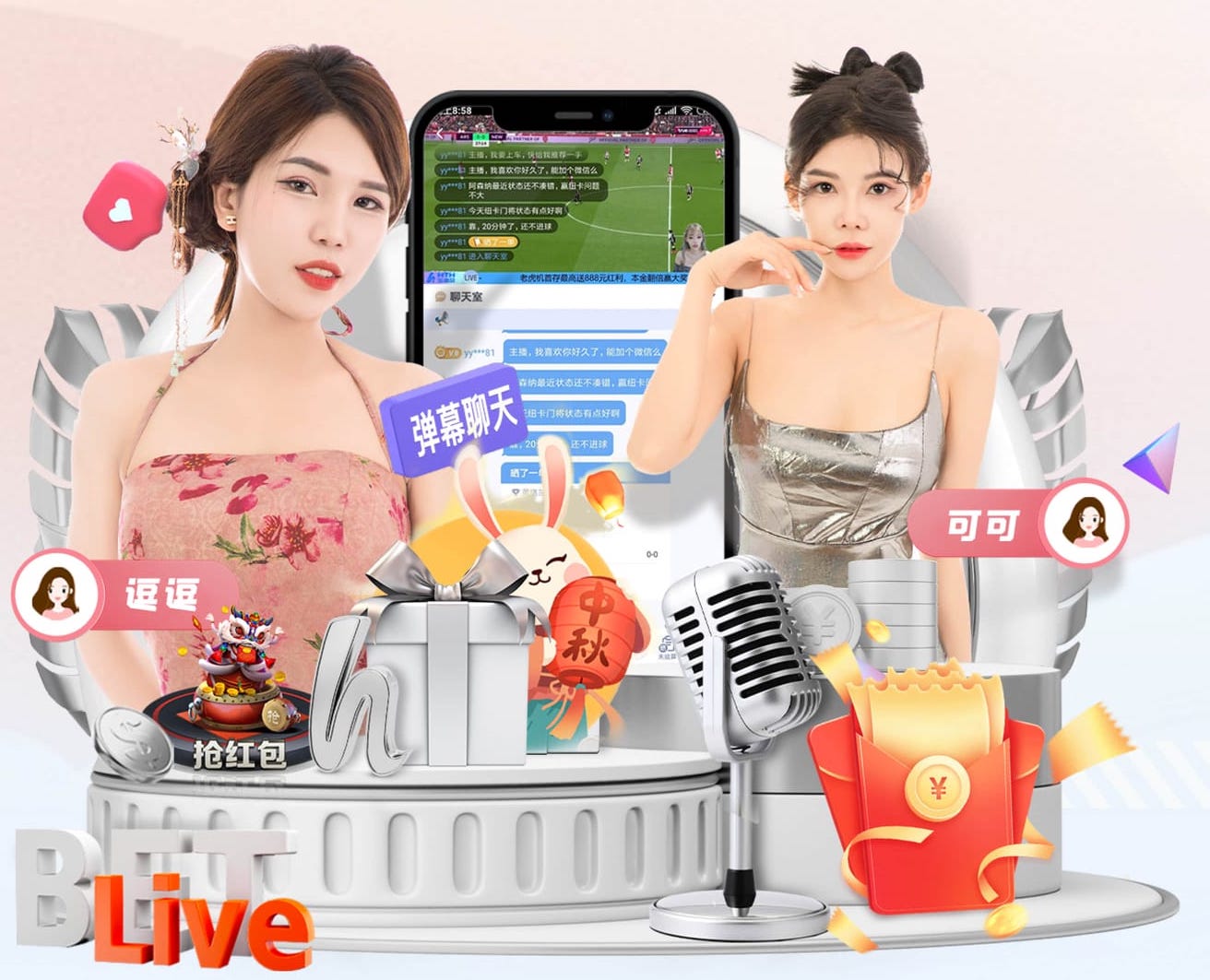 2026年3月25日NBA常规赛鹈鹕vs尼克斯直播【24直播网】